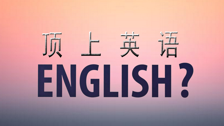 简介