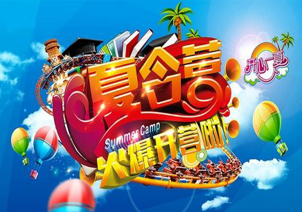 奥德曼夏令营活动实拍