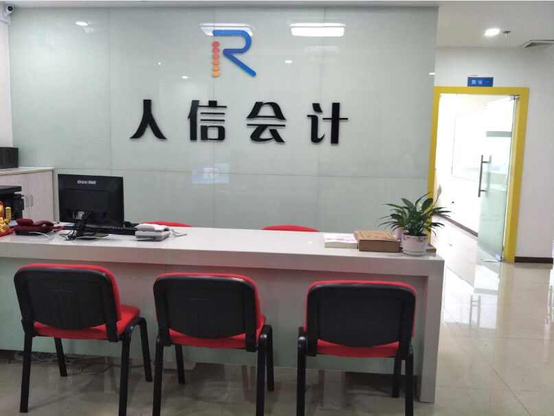 会计实训课堂实拍