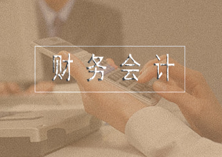 初级会计核心难点解析与实战对比