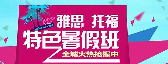 雅思定制化教学