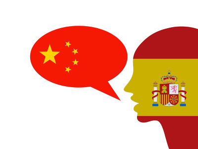西语学习核心要点解析