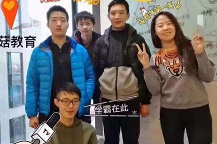 上海蘑菇教育