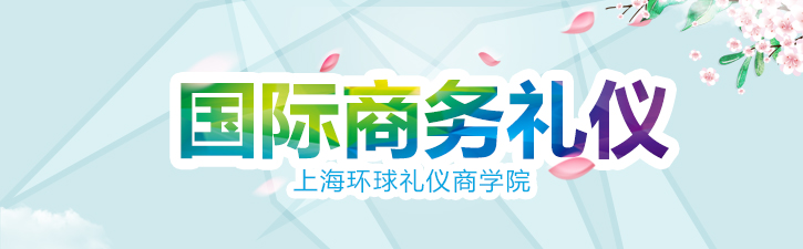 职业形象示范