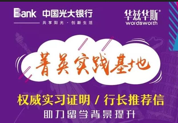 金融实践课程体系
