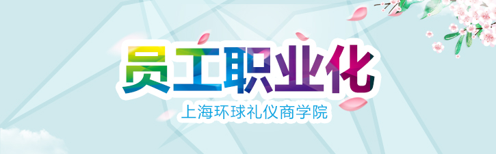 职业能力提升课程视觉图