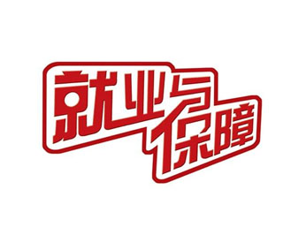 上海德芸中医培训保障深度解析