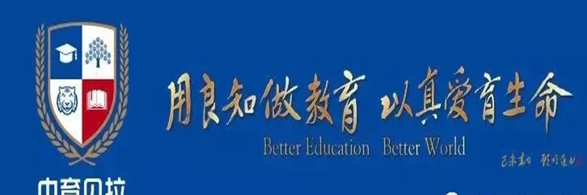 国际教育展会实景