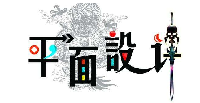 天琥设计教学环境