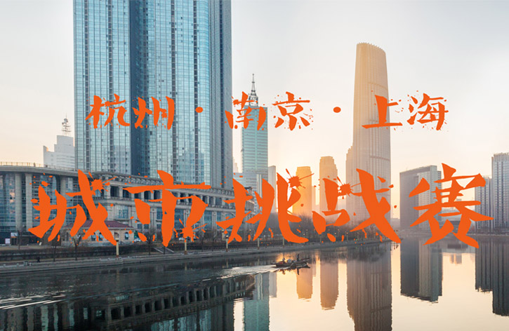 学员任务实拍