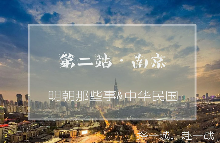 了不起的挑战城市生存挑战营