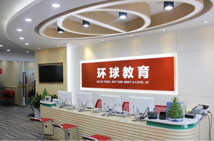 福州雅思学习环境