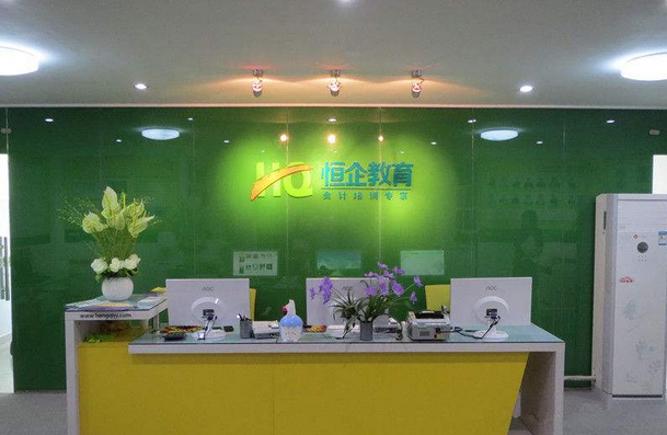 财务会计实训场景