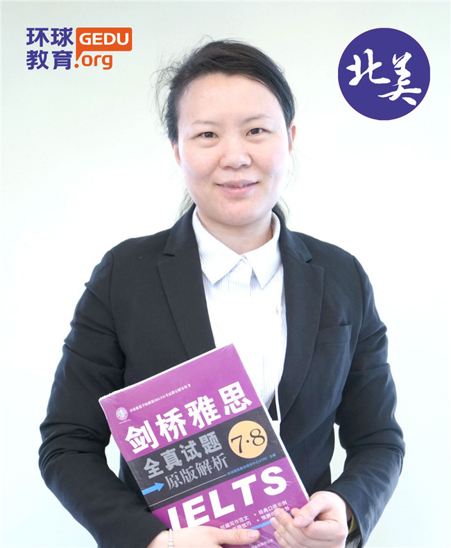 福州环球雅思_Caroly