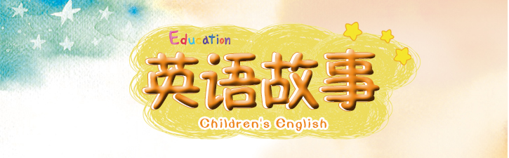 英语戏剧课堂实景