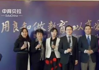 中育贝拉国际教育特色课程深度解析