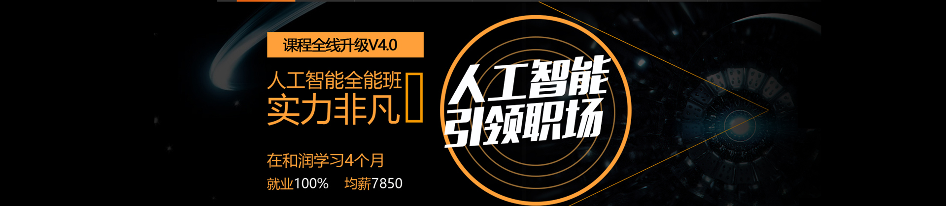 蚌埠和润会计