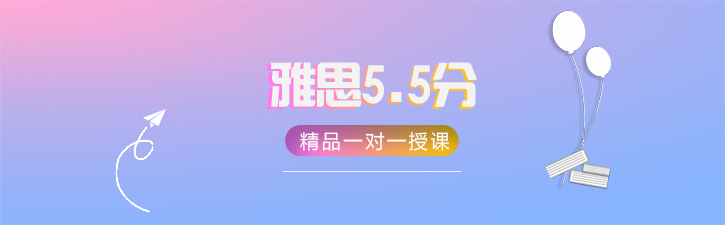 雅思55分奖学金班