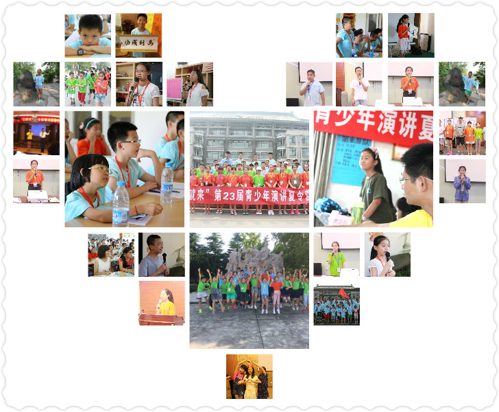 夏令营课堂实景