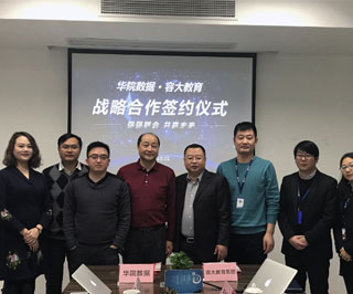 人工智能與大數(shù)據(jù)高端培訓課程深度解析