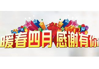 人信会计培训优惠活动深度解析