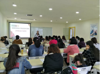 会计实训课堂