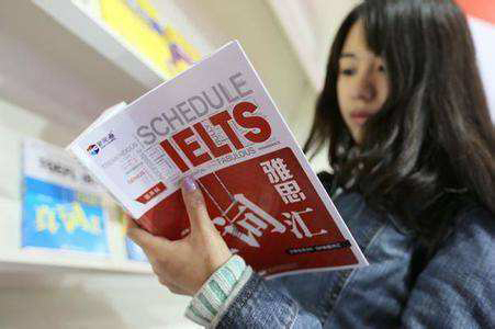 雅思阅读高分突破：精准定位与时间管理实战指南