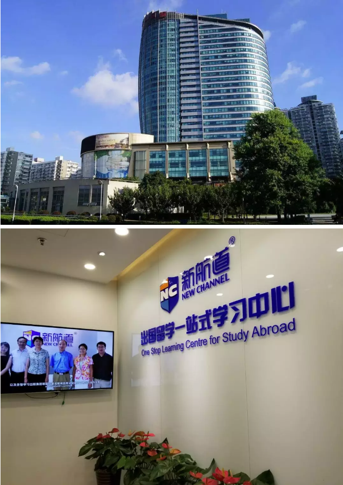 新航道托福课程体系深度解析