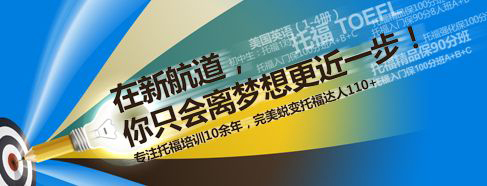 雅思阅读突破指南：G类考试题型解析与提分策略