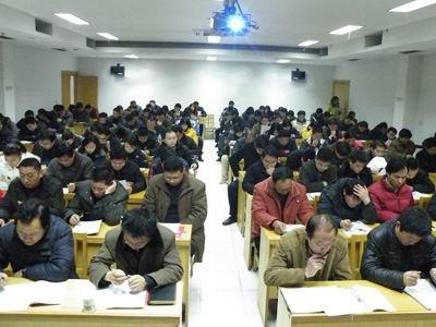 建造师考试资料