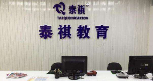教学环境实拍