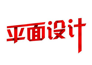 合肥博荣视觉设计课程深度解析