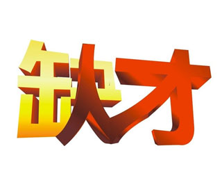 人工智能教学场景