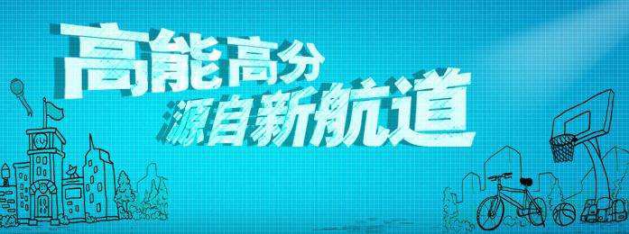 雅思分段提升课程结构