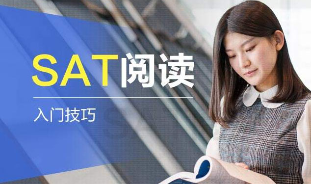 SAT阅读专项训练
