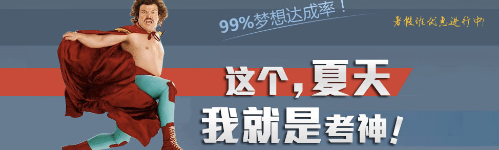 托福小班教学场景