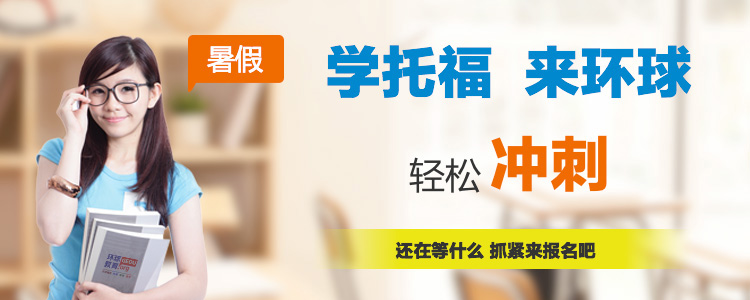 雅思考试新趋势解读