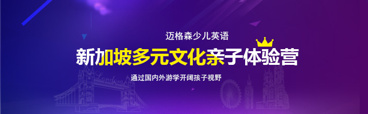 新加坡城市景观