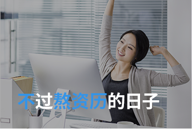 岗位技能实训
