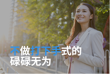 管理能力培养