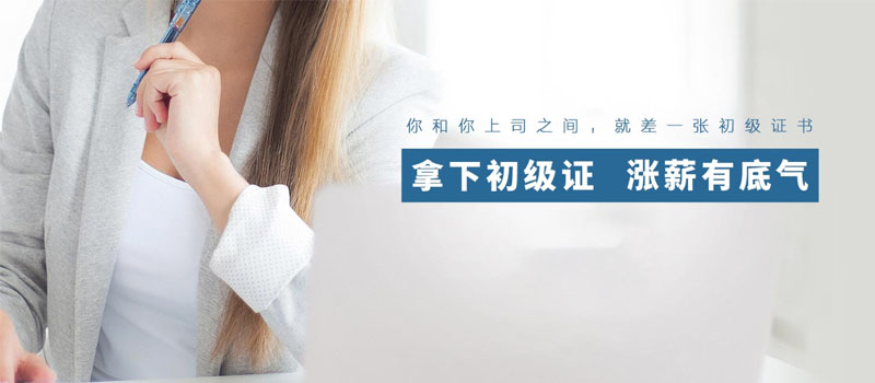 会计实训课堂