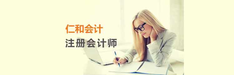 注册会计师教材与教具