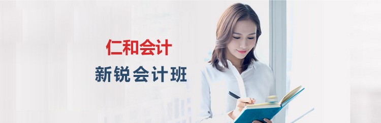 会计实操培训现场