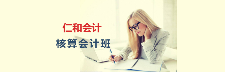 会计实操培训现场