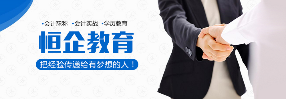 会计实训课堂