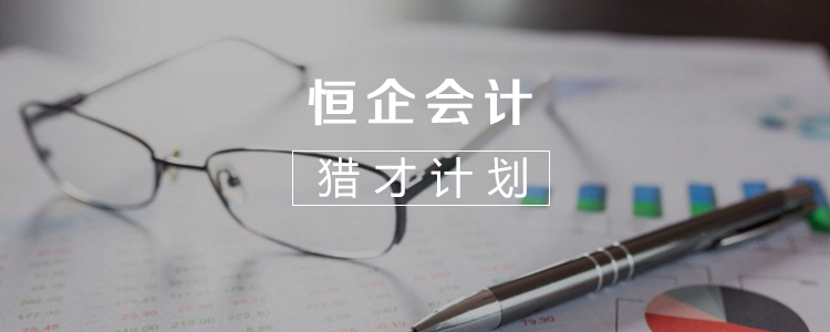 会计实训环境