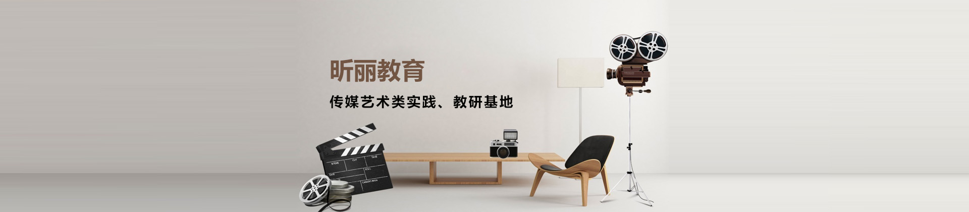 福州昕丽艺术