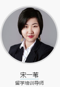 精锐教育_宋一苇老师