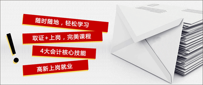 会计实务操作演示