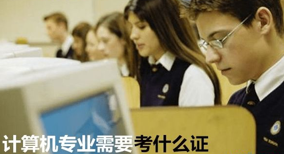 计算机实操教学场景